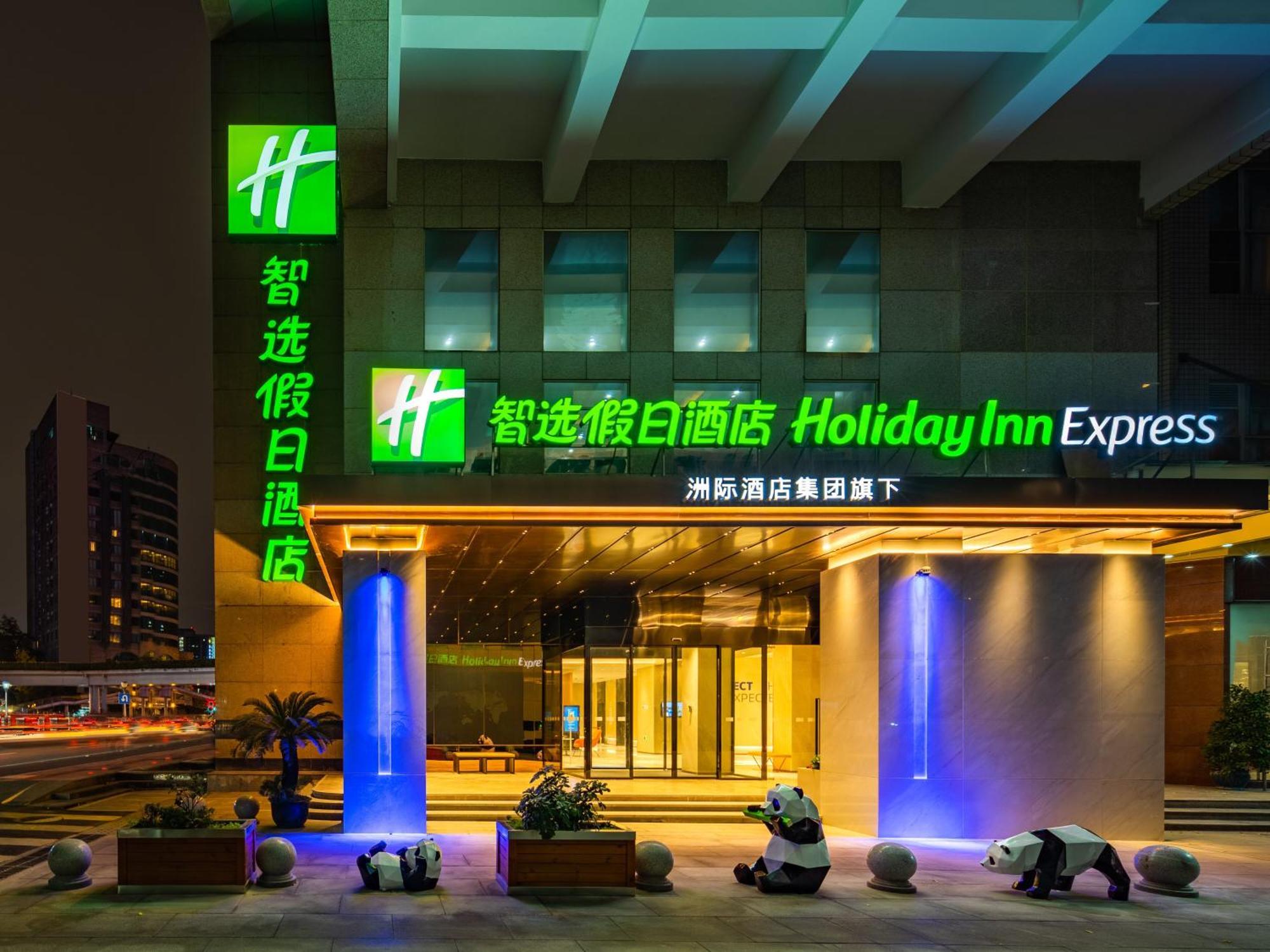 Holiday Inn Express Chengdu Tianfu Square By Ihg - Chunxi Road And Kuanzhai Alley Exterior photo